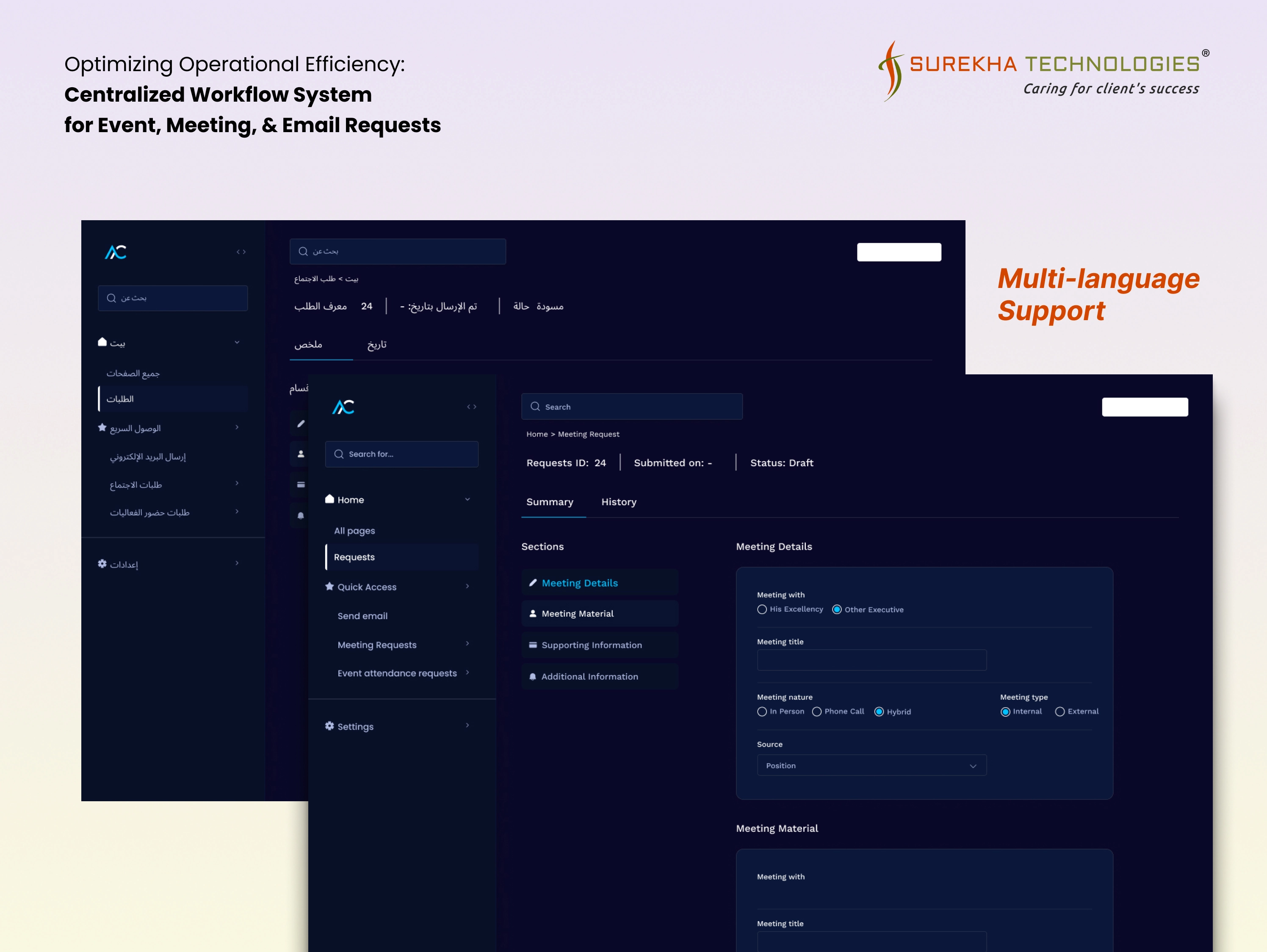 Centralized Workflow Portal for Government Organization
